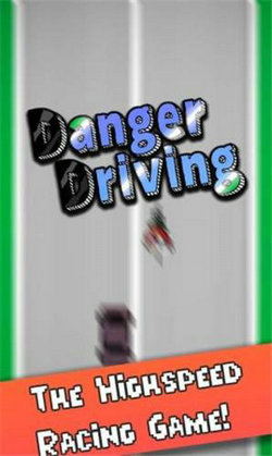 高节奏驾驶DangerDriving
