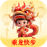 乘龙快步app下载-乘龙快步v2.0.1最新版下载