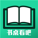 书桌看吧中文正版-书桌看吧安卓手机版下载v1.1