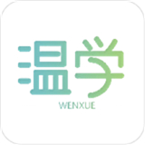 温学中文正版-温学安卓手机版下载v6.2
