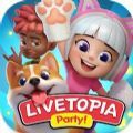 活托邦游戏中文下载-活托邦(Livetopia: Party!)v1.1.268免费版下载