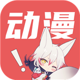 千红动漫app安卓版下载-千红动漫v1.0.0手机版下载