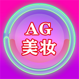 AG美妆安卓版下载-AG美妆v1.0.1官方版下载