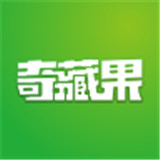 奇藏果数藏最新版中文-奇藏果数藏汉化完整版下载v1.4