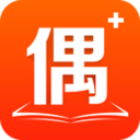 偶家app下载-偶家v1.5.7安卓最新版下载