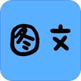 拍照识字翻译app最新版下载-拍照识字翻译软件v7.0免费版下载