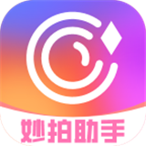 妙拍助手app下载-妙拍助手v2.0.1最新版下载