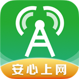 万能WiFi守护宝app下载-万能WiFi守护宝v4.3.55.00最新版下载