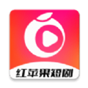 红苹果短剧安卓版下载-红苹果短剧v1.2.1免费版下载