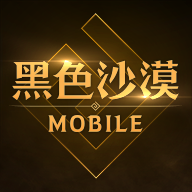 黑色沙漠手游中文正版-黑色沙漠手游安卓手机版下载v2.8