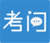 考问最新版中文-考问安卓免费版下载v8.8