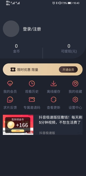 泰圈app苹果官方下载最新版