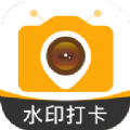 蜜蜂水印相机app安卓版下载-蜜蜂水印相机v1.0.0官方版下载