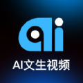 Ai文生视频app安卓版下载-Ai文生视频v1.0.1.2官方版下载