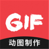 动图GIF编辑器手机完整版-动图GIF编辑器安卓免费版下载v6.19