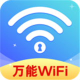 随时WiFi连接手机版下载-随时WiFi连接v1.0.1安卓版下载