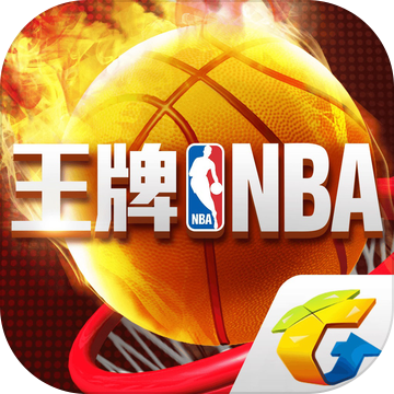 王牌NBA中文正版-王牌NBA免费完整版下载v6.19