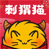 刺猬猫阅读app中文正版-刺猬猫阅读app安卓免费版下载v6.17